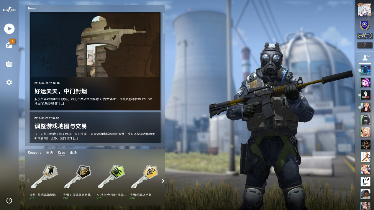 来以稳重和 来以稳重和