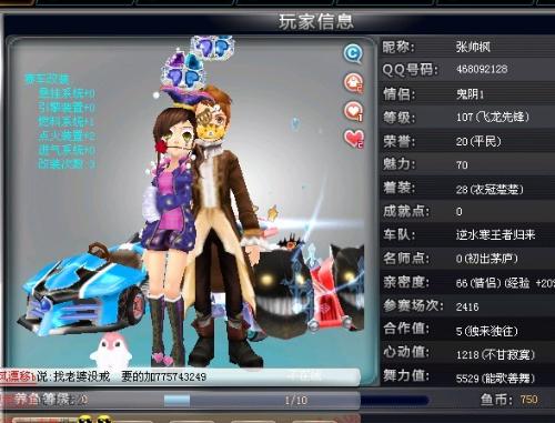 己将在赛后 己将在赛后