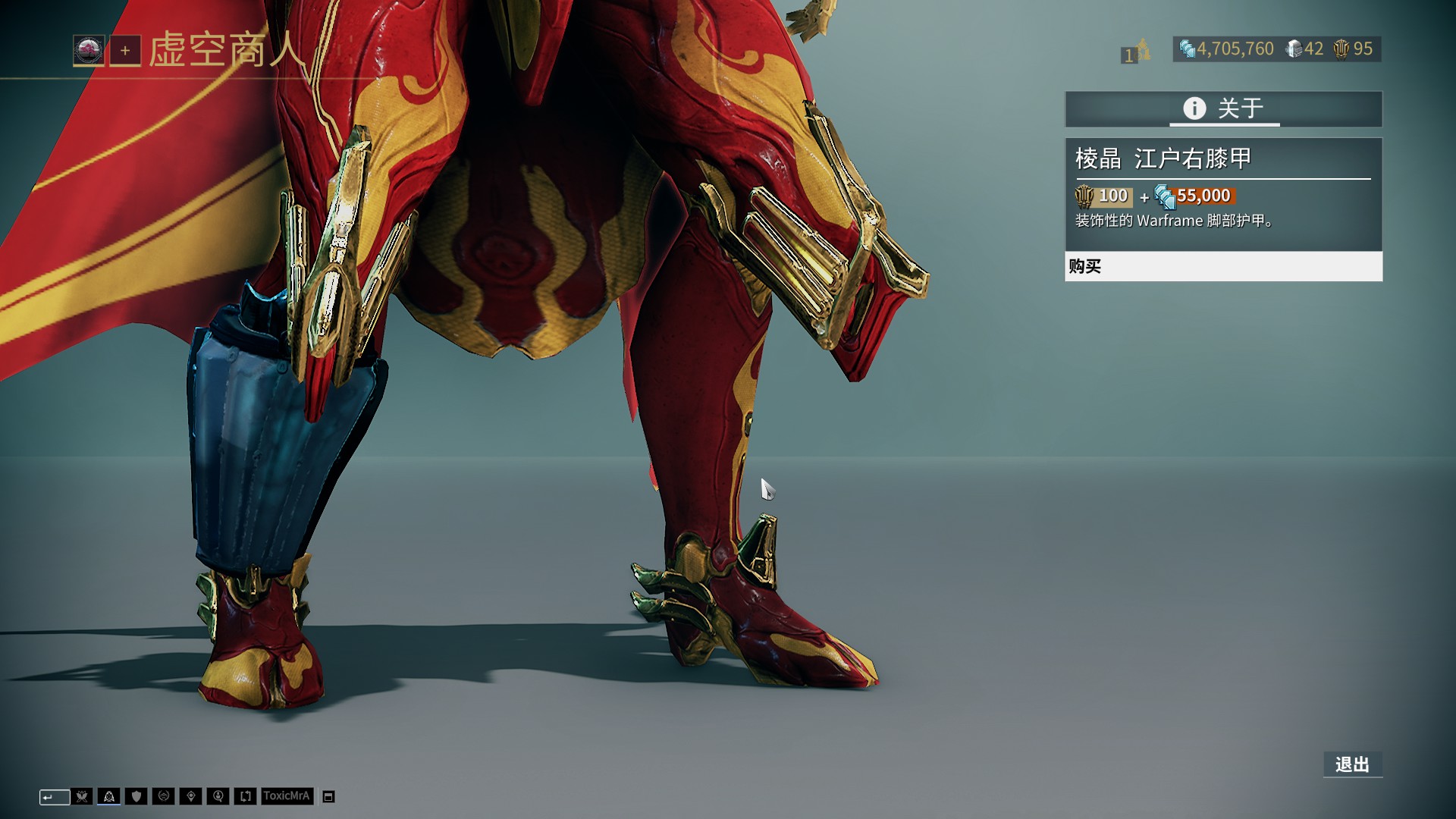 他的上场时 他的上场时